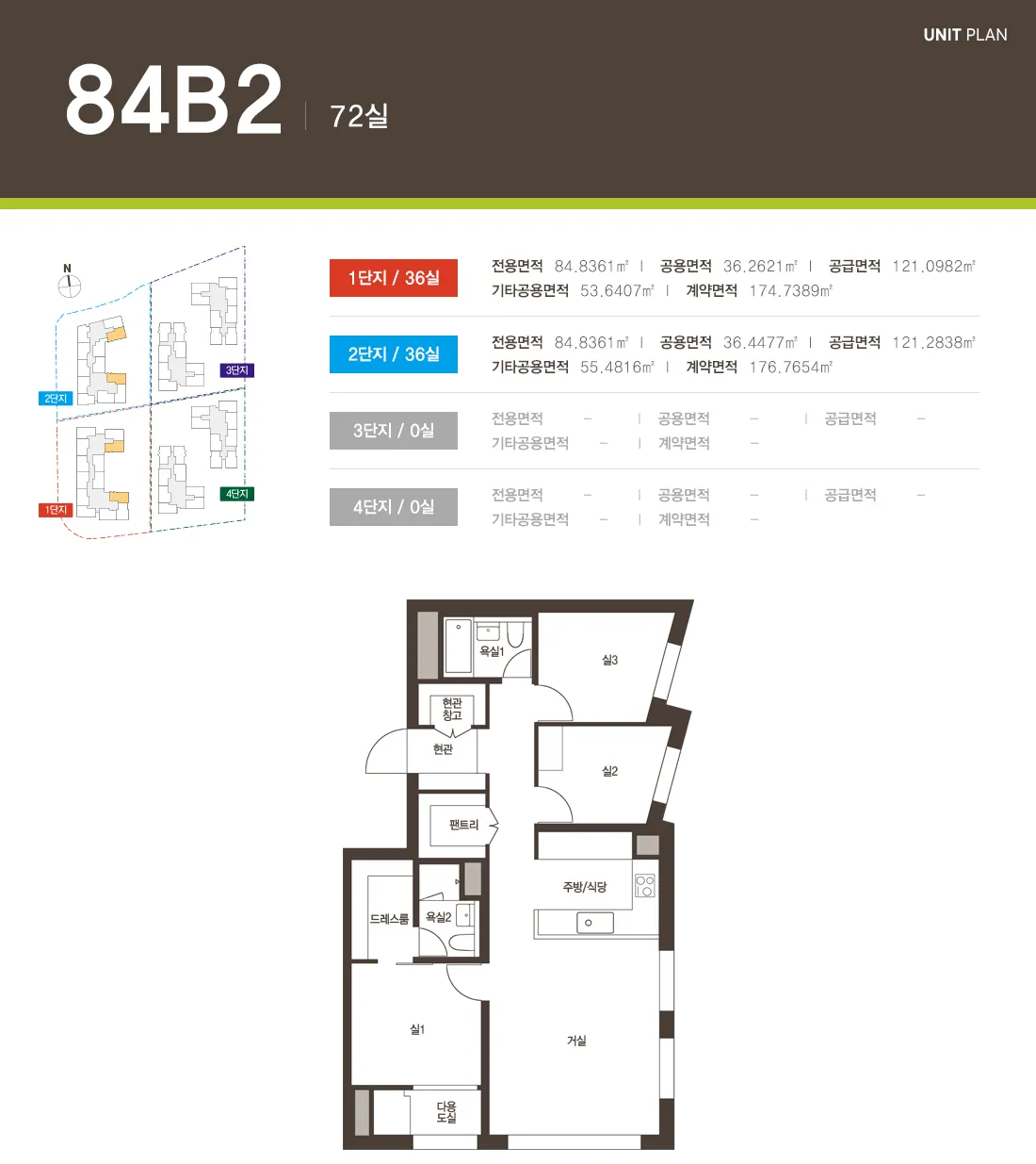 빌리브 명지 듀클래스 84B2 평면도
