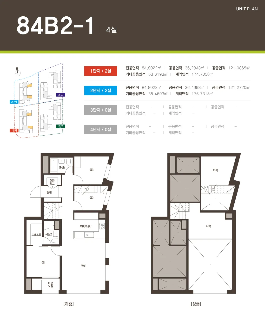 빌리브 명지 듀클래스 84B2-1 평면도