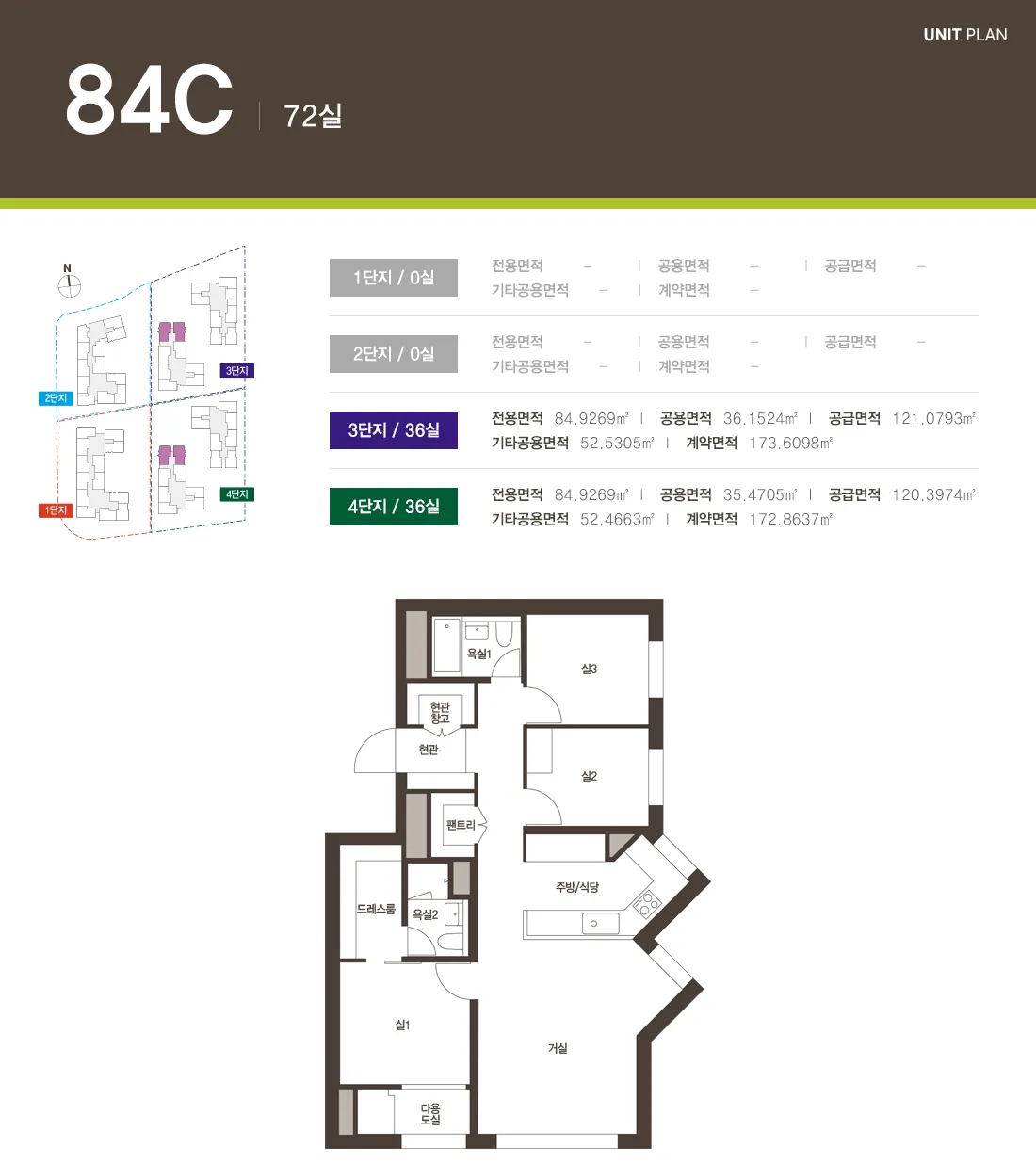 빌리브 명지 듀클래스 84C 평면도