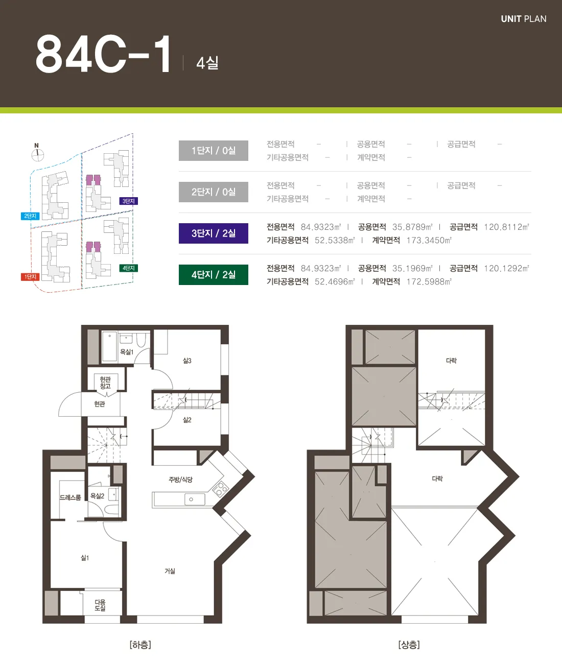 빌리브 명지 듀클래스 84C-1 평면도