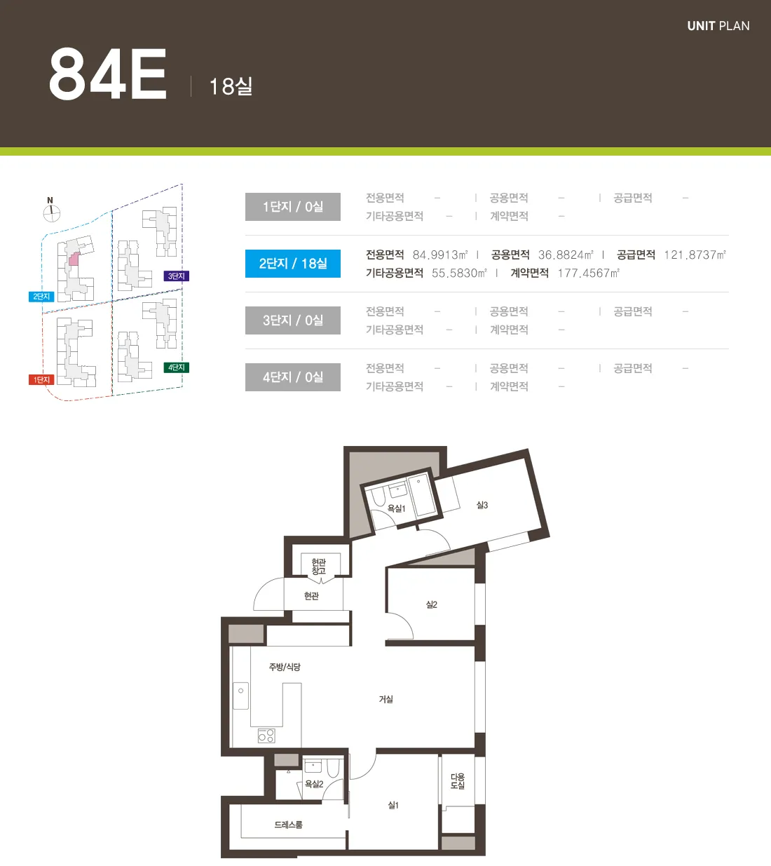 빌리브 명지 듀클래스 84E 평면도