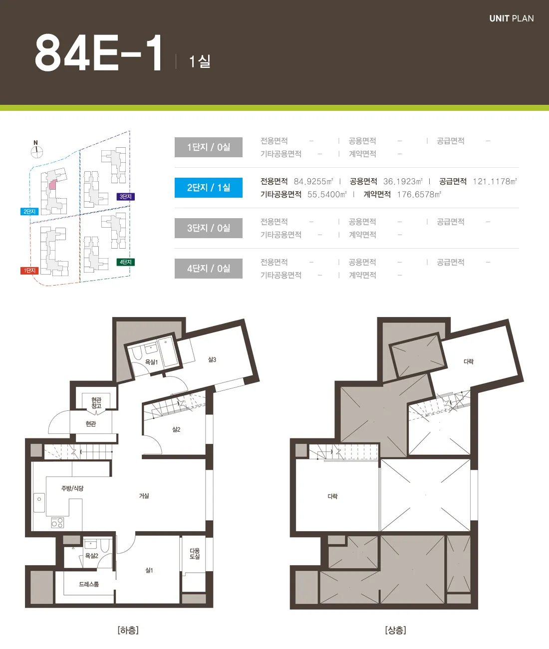 빌리브 명지 듀클래스 84E-1 평면도