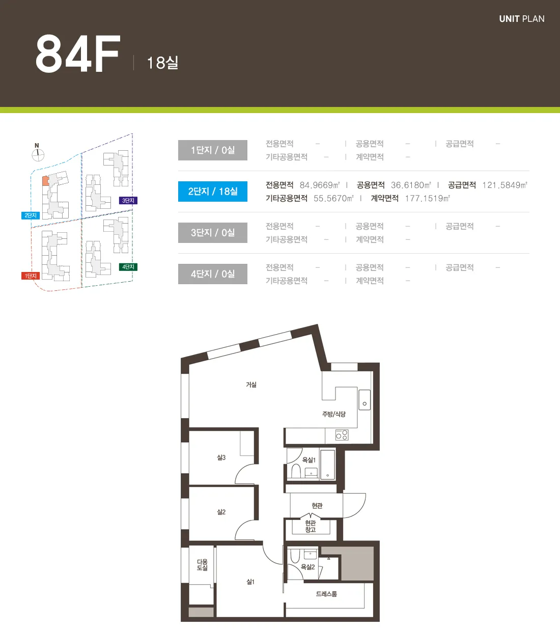 빌리브 명지 듀클래스 84F 평면도