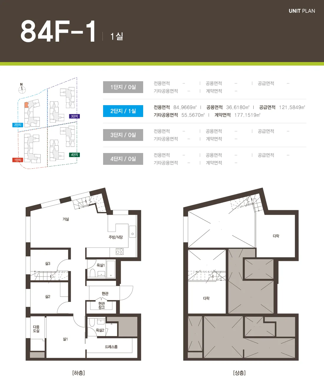빌리브 명지 듀클래스 84F-1 평면도